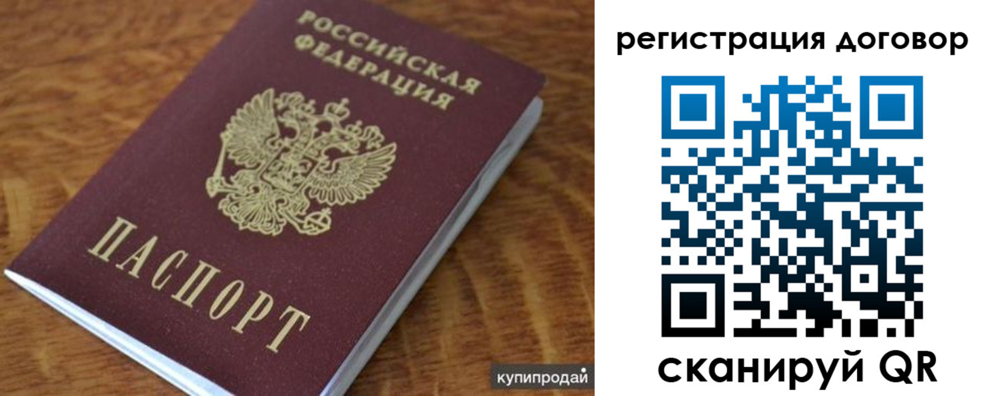 регистрация для дет. сада в Курчалом